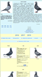 Mobile Screenshot of jan-aarden-pigeons.com